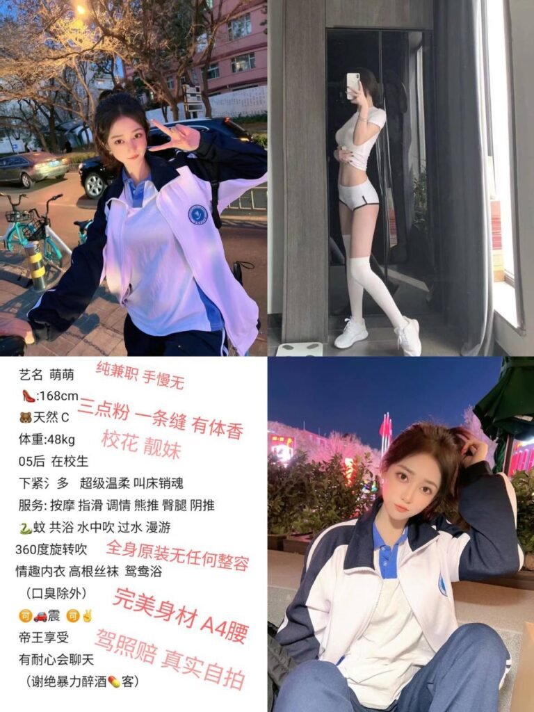 深圳轻商务行程陪玩信息｜03