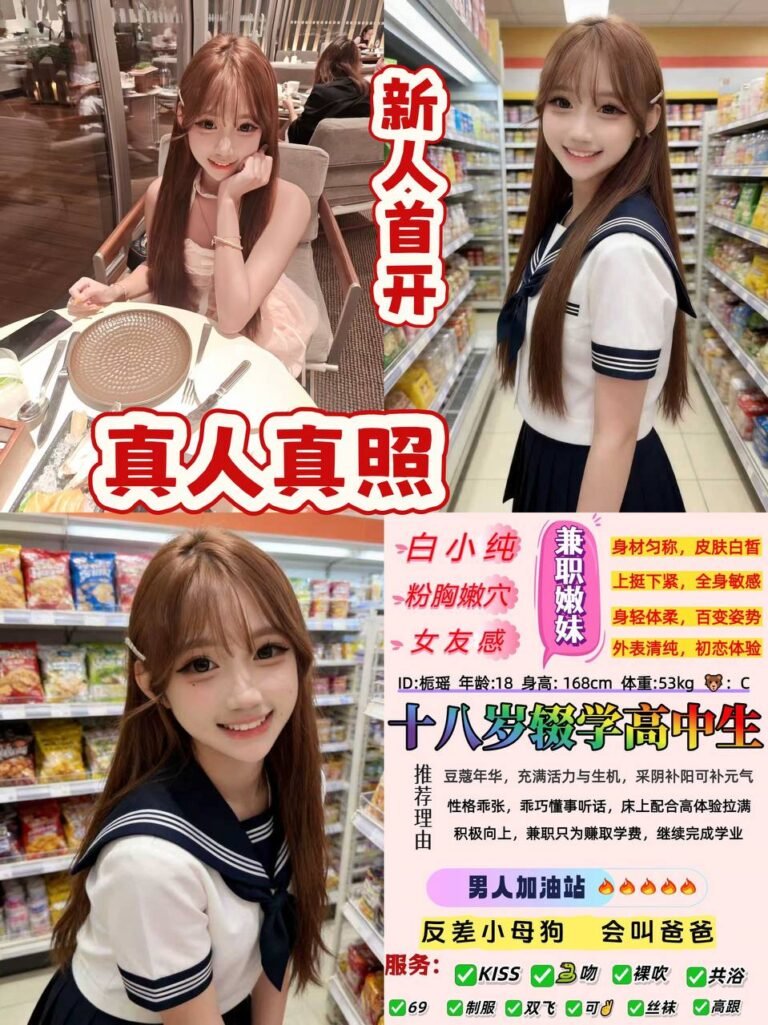 重庆高端伴游出行预约资料｜06