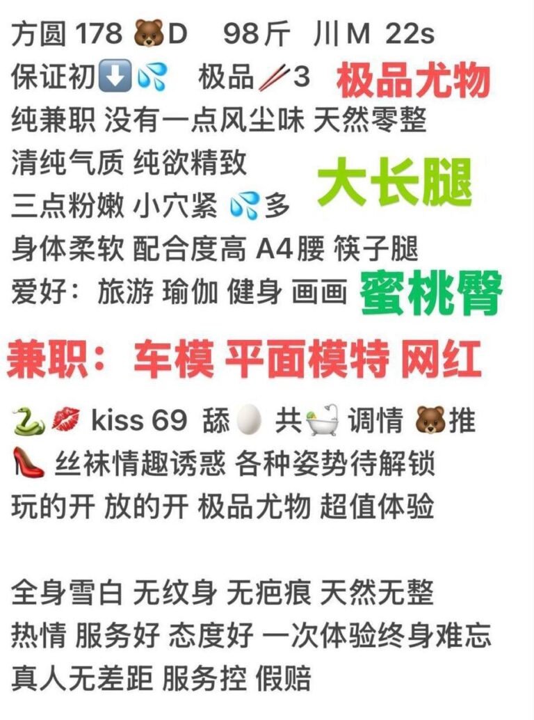 成都会展礼仪与休闲陪玩资料|08