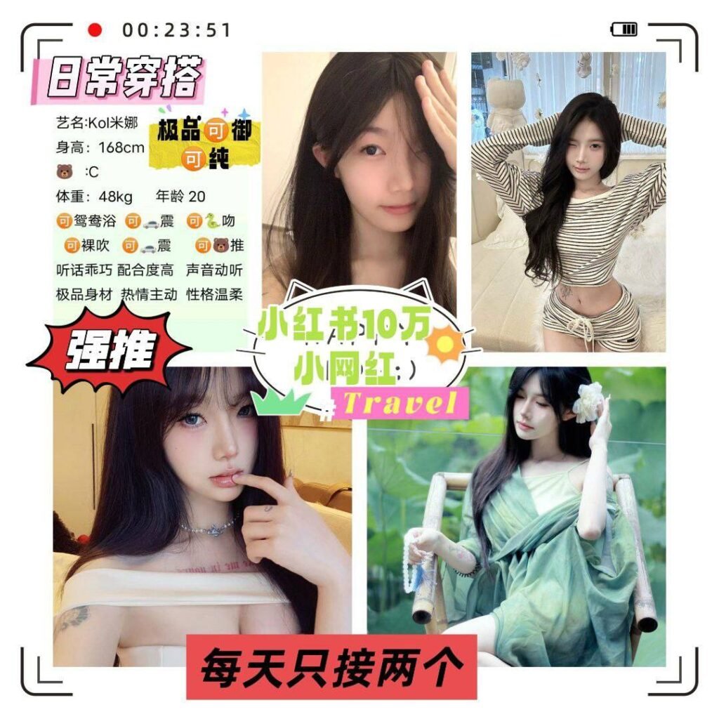 上海城市伴游与伴游出行资料｜17