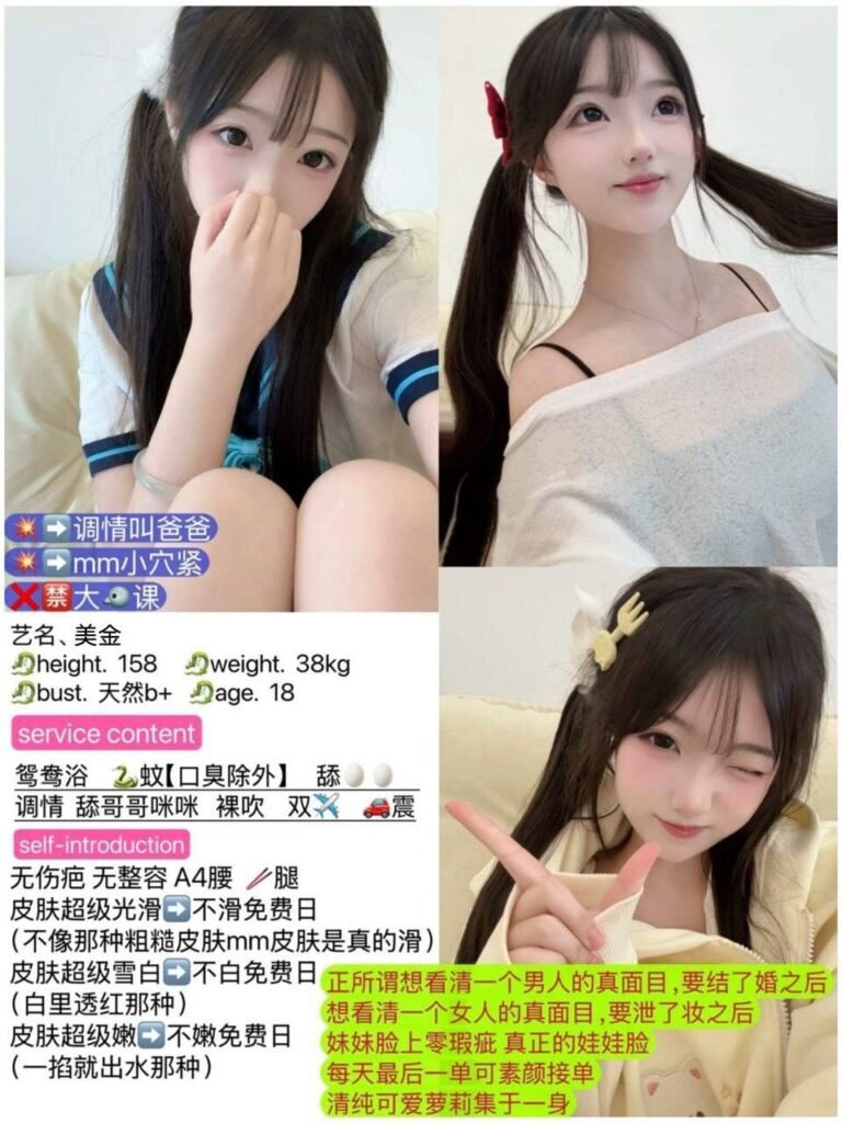 杭州湖滨高端商务陪同资料封面