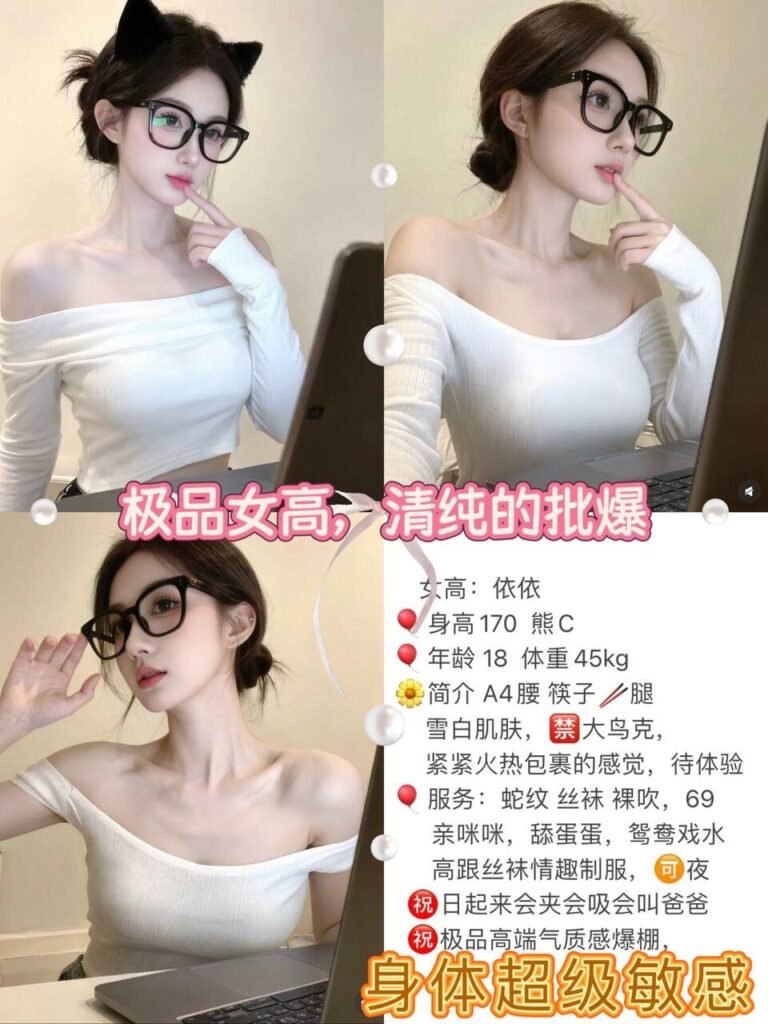 杭州武林高端商务陪同资料封面