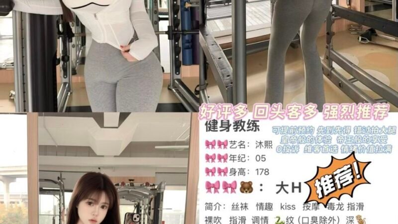 北京金融街高端商务陪同资料封面