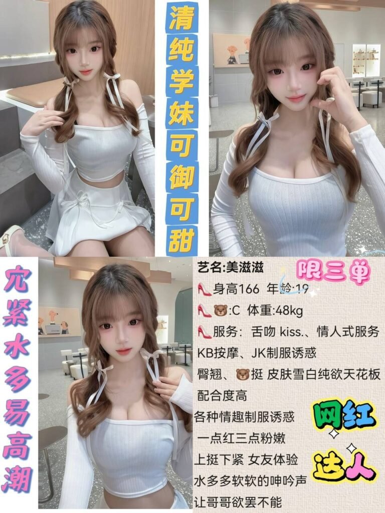 成都交子公园高端商务陪同资料封面