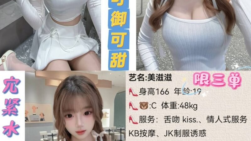 成都交子公园高端商务陪同资料封面