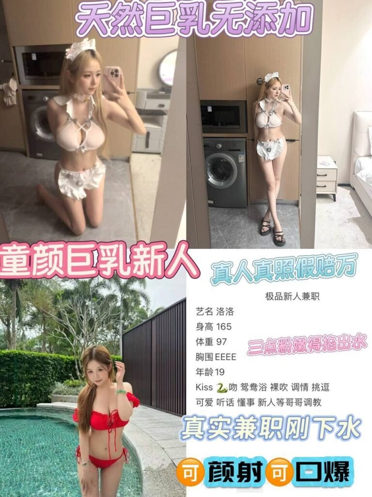 重庆南滨路高端商务陪同资料封面
