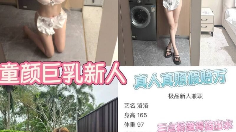 重庆南滨路高端商务陪同资料封面