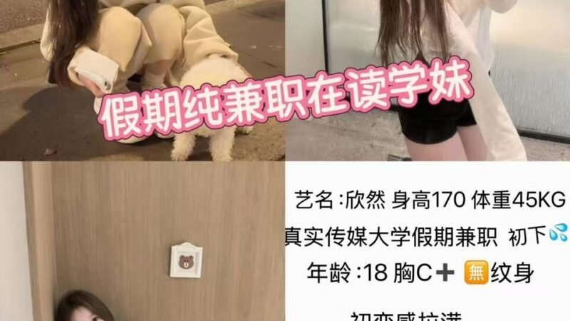 深圳华侨城高端商务陪同资料封面