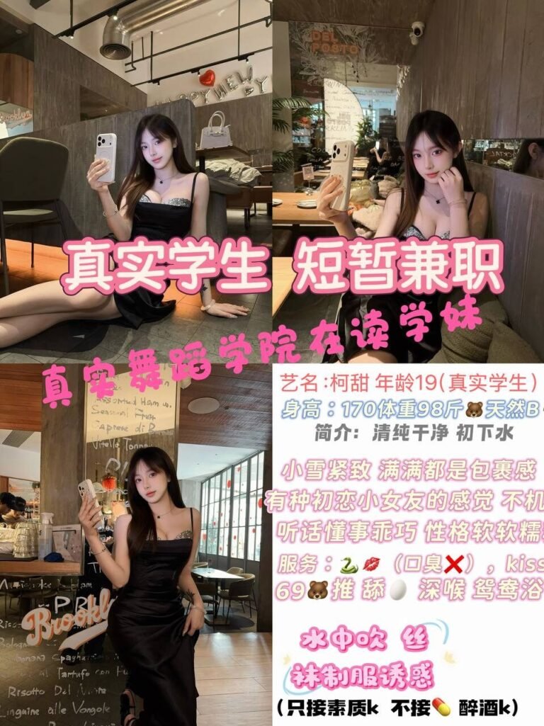 重庆礼嘉高端商务陪同资料封面