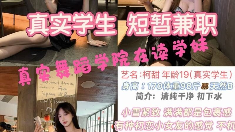 重庆礼嘉高端商务陪同资料封面