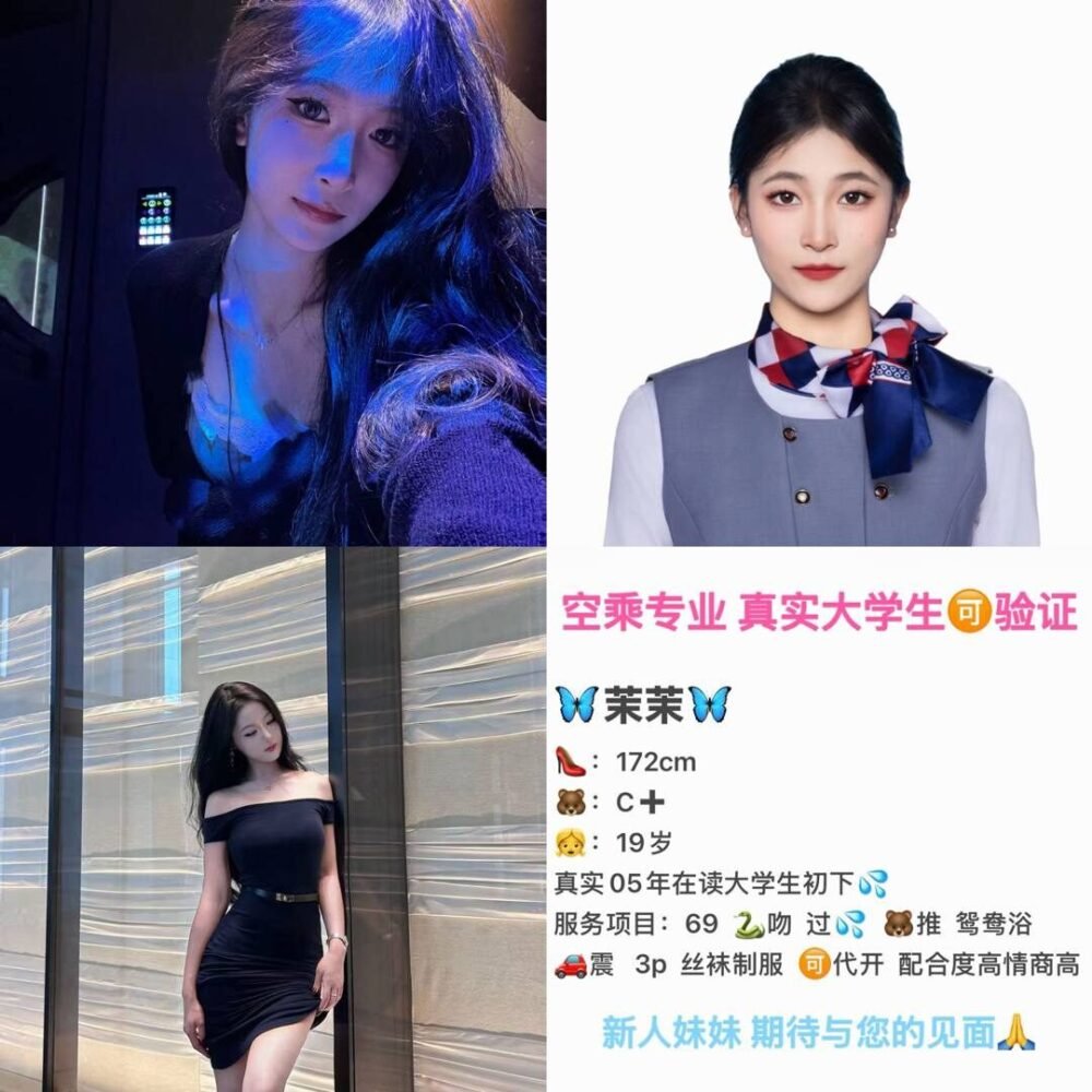 杭州西溪高端商务陪同资料封面