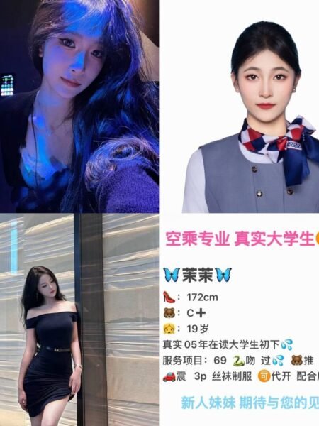杭州西溪高端商务陪同资料封面