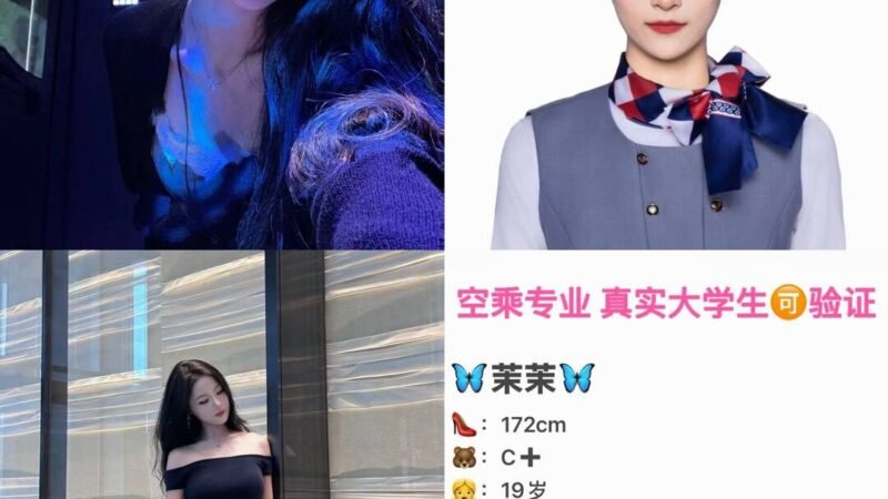 杭州西溪高端商务陪同资料封面