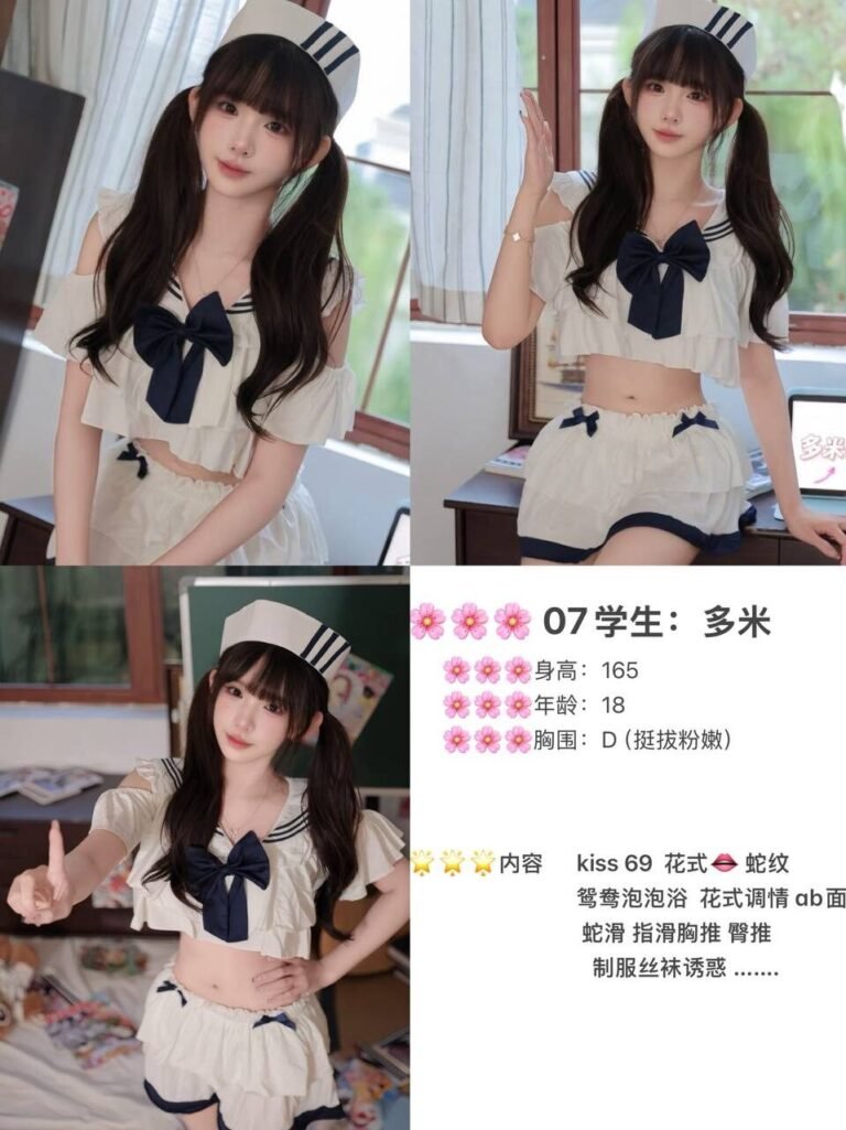 北京燕莎高端商务陪同资料封面