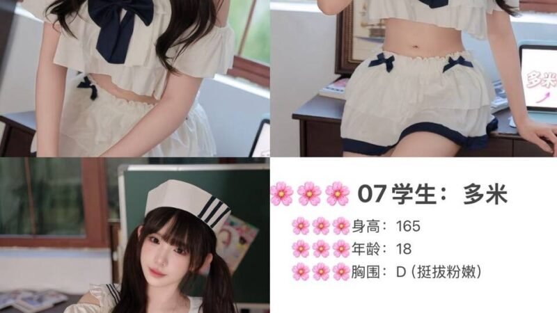 北京燕莎高端商务陪同资料封面