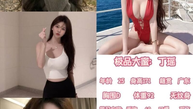 成都东郊记忆高端商务陪同资料封面