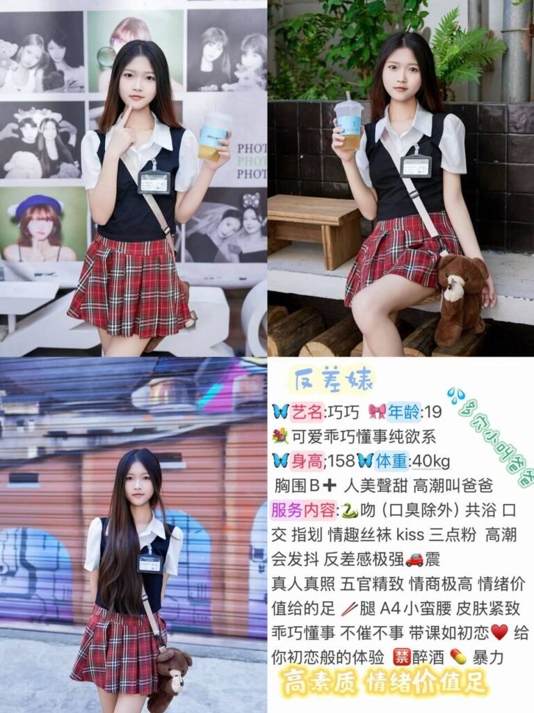 杭州良渚高端商务陪同资料封面
