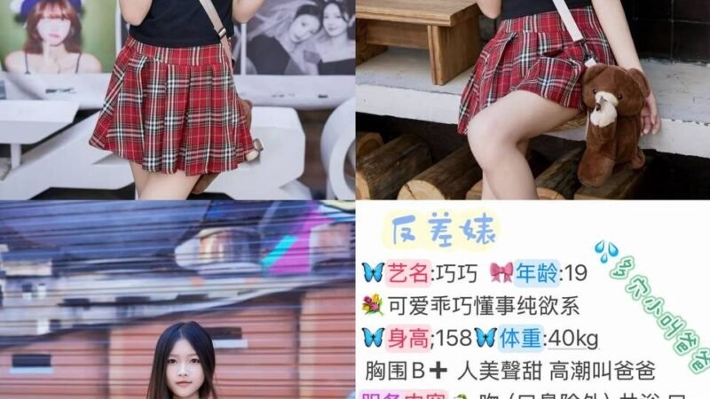 杭州良渚高端商务陪同资料封面