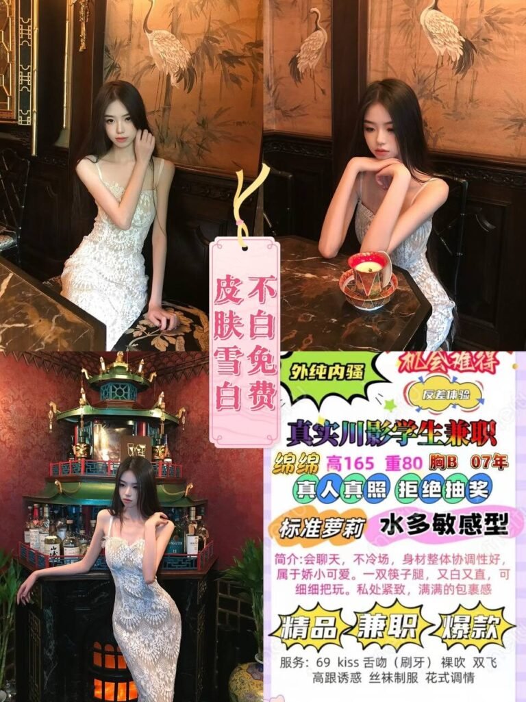 深圳南山科技园高端商务陪同资料封面