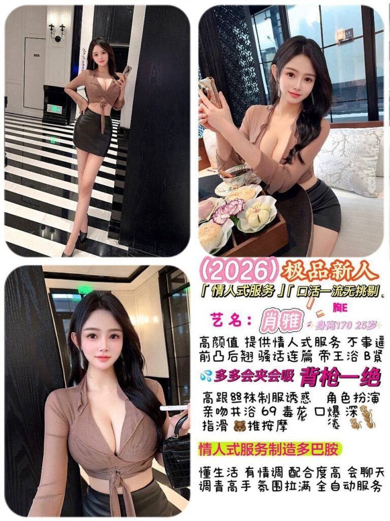 重庆光环购物公园高端商务陪同资料封面