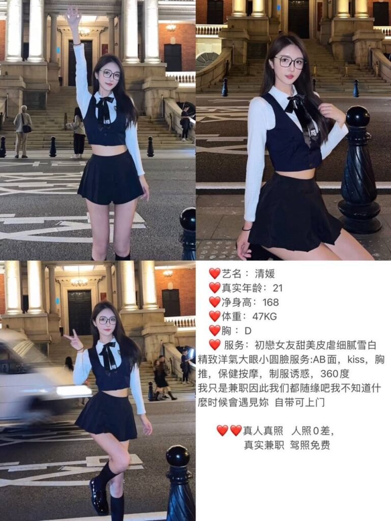 杭州城西高端商务陪同资料封面
