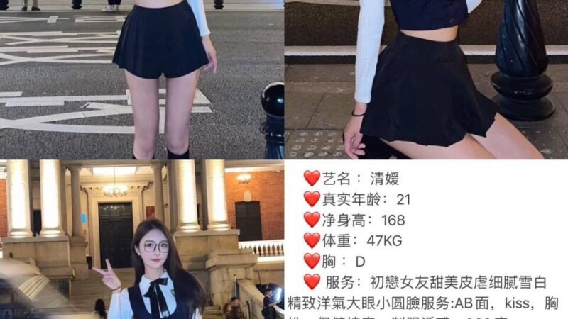 杭州城西高端商务陪同资料封面