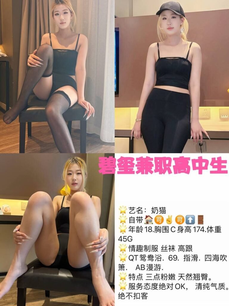 深圳香蜜湖高端商务陪同资料封面