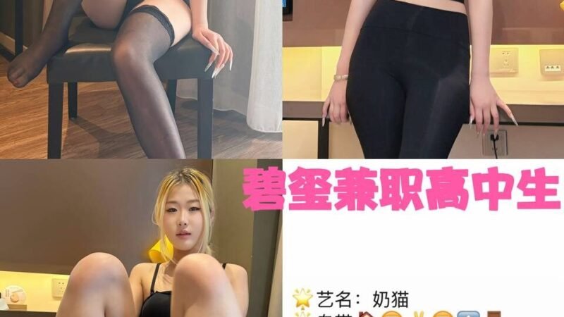 深圳香蜜湖高端商务陪同资料封面