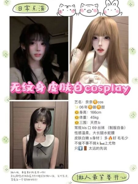 北京798高端商务陪同资料封面