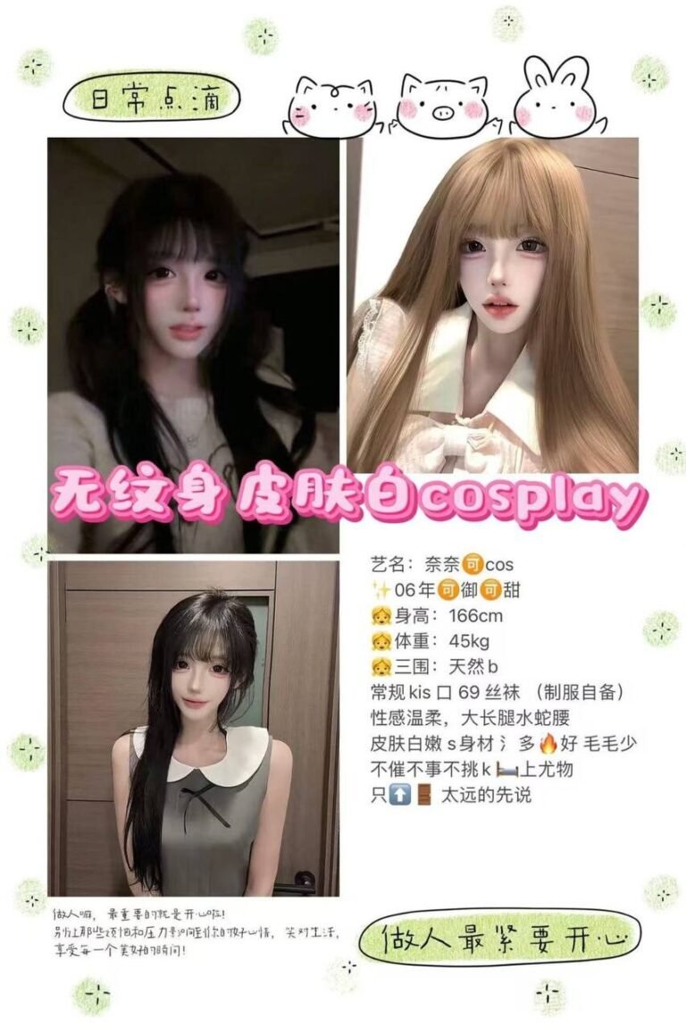 北京798高端商务陪同资料封面