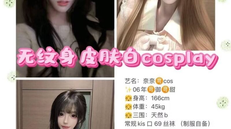 北京798高端商务陪同资料封面