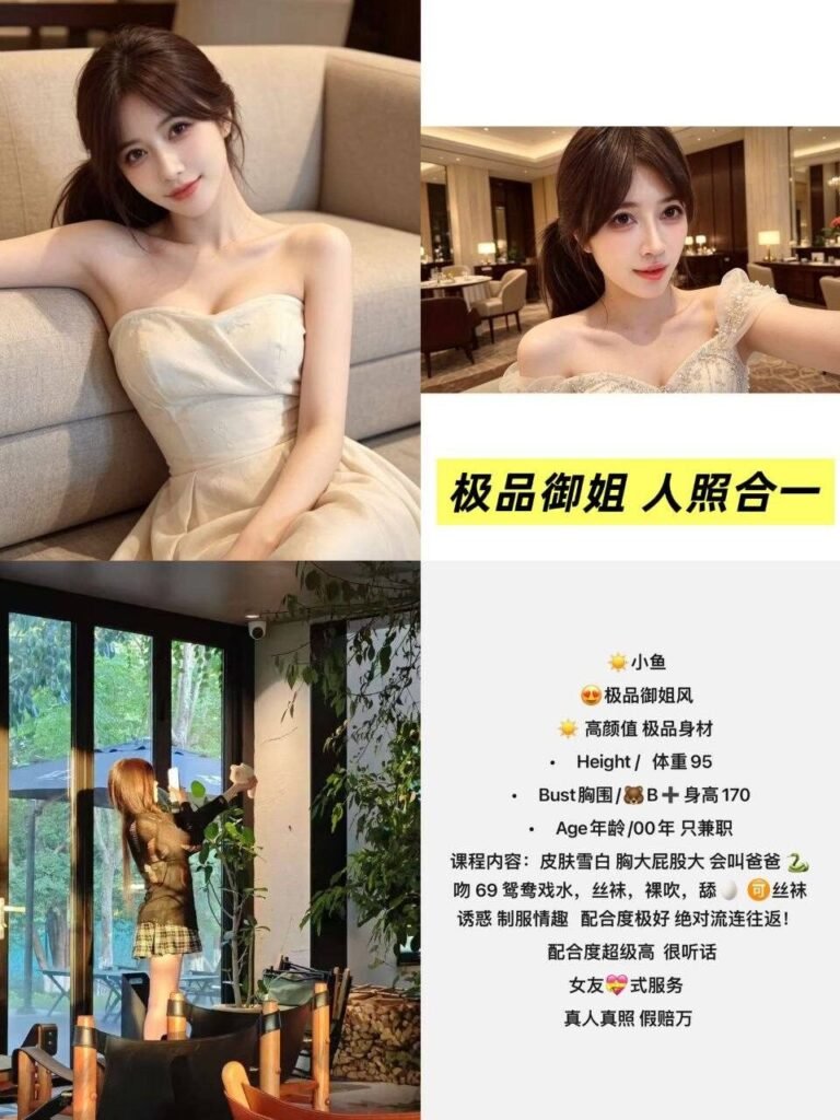 成都锦江高端商务陪同资料封面