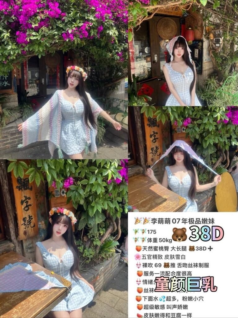 杭州黄龙高端商务陪同资料封面