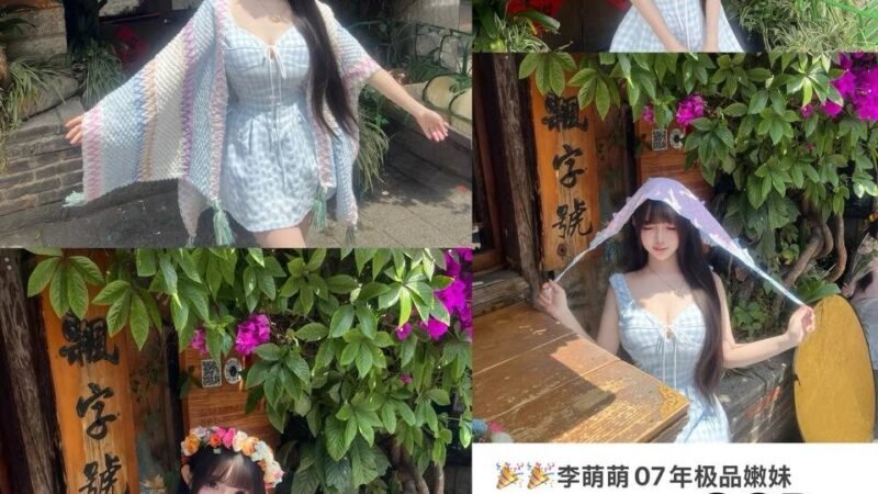 杭州黄龙高端商务陪同资料封面