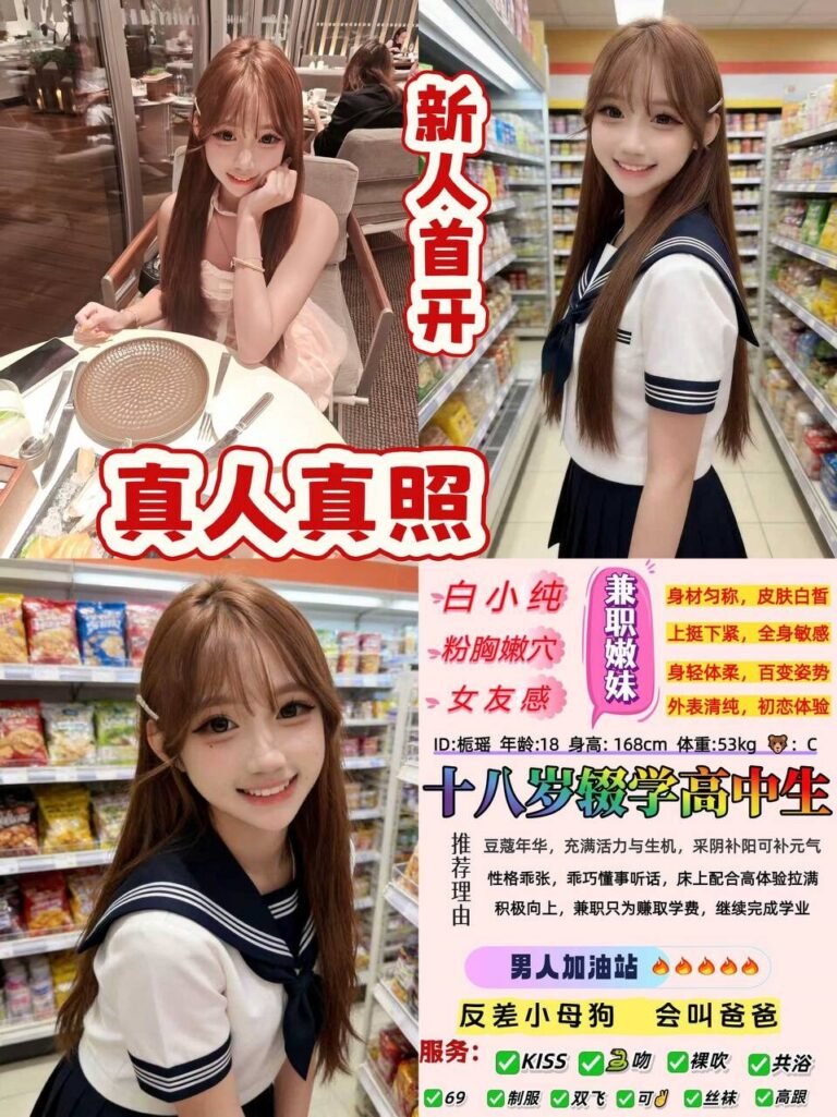 上海衡复街区高端商务陪同资料封面