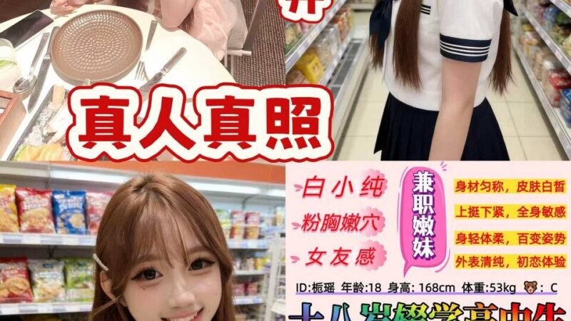 上海衡复街区高端商务陪同资料封面