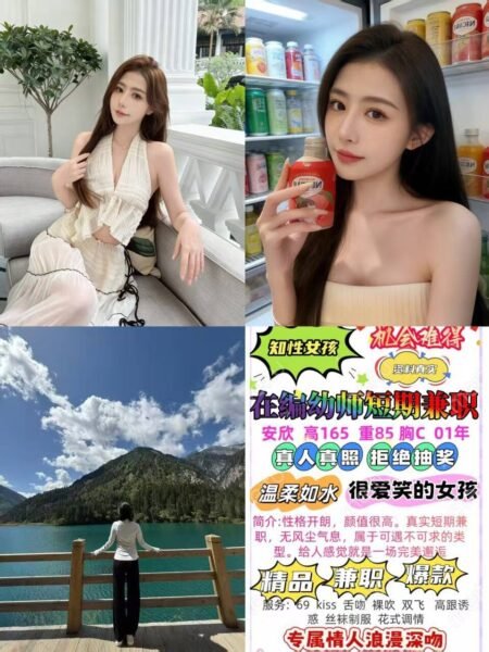 杭州未来科技城高端商务陪同资料封面