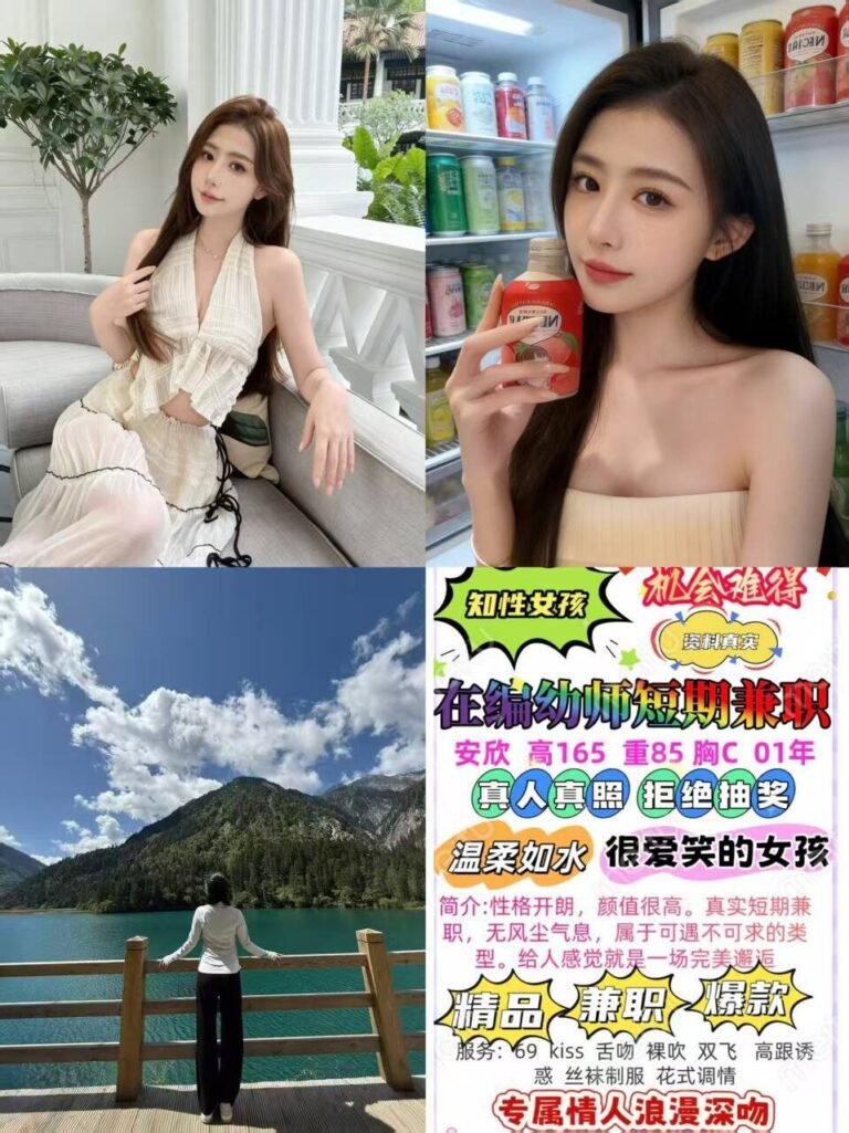 杭州未来科技城高端商务陪同资料封面
