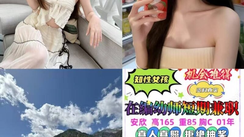 杭州未来科技城高端商务陪同资料封面