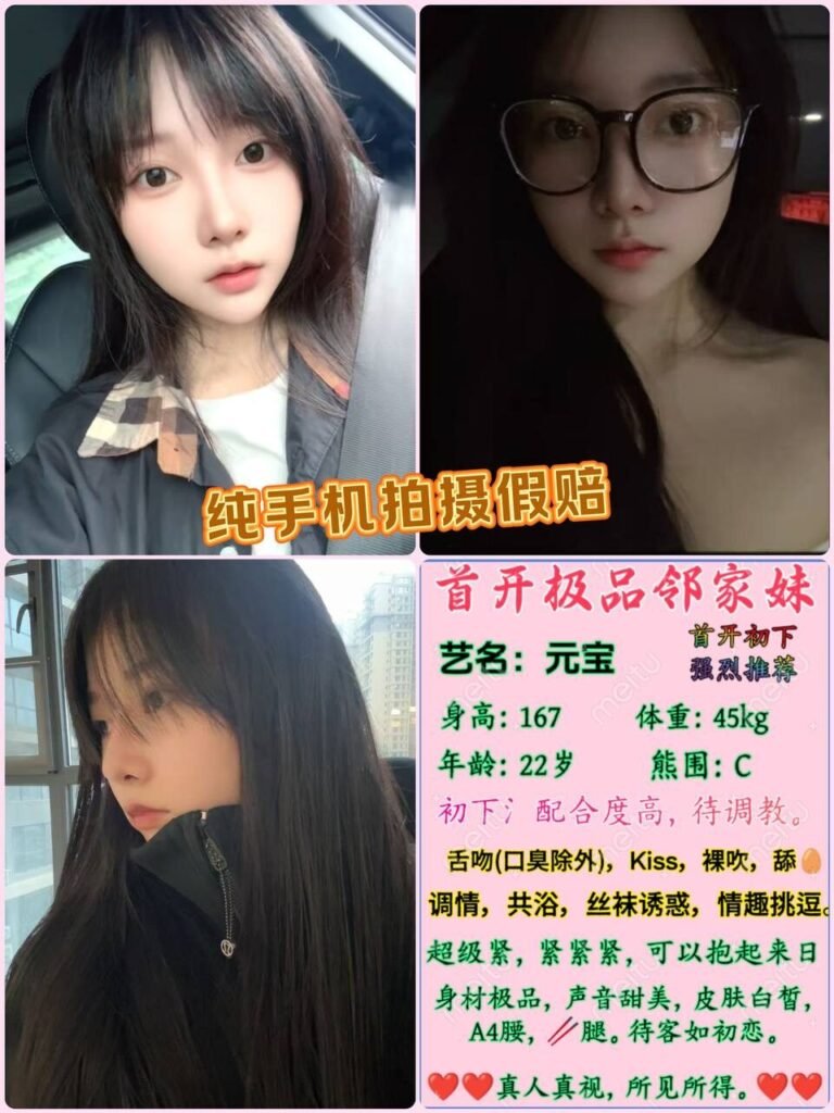深圳欢乐海岸高端商务陪同资料封面