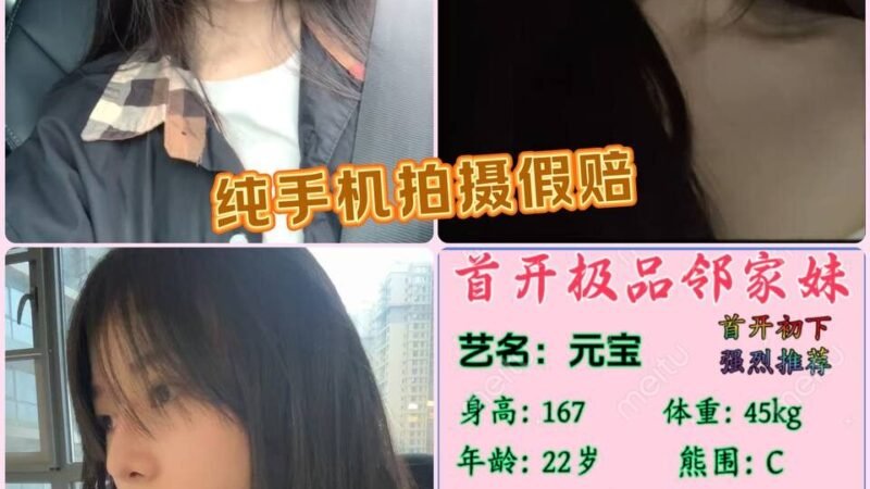 深圳欢乐海岸高端商务陪同资料封面