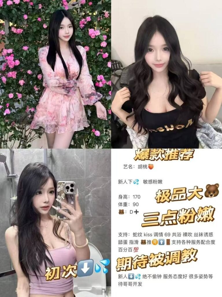 杭州上城高端商务陪同资料封面