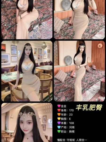 杭州拱墅高端商务陪同资料封面