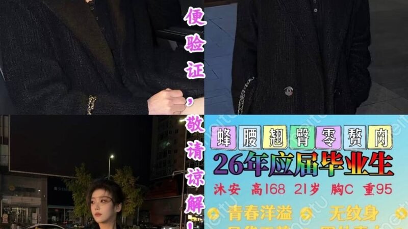 杭州西湖文化广场高端商务陪同资料封面