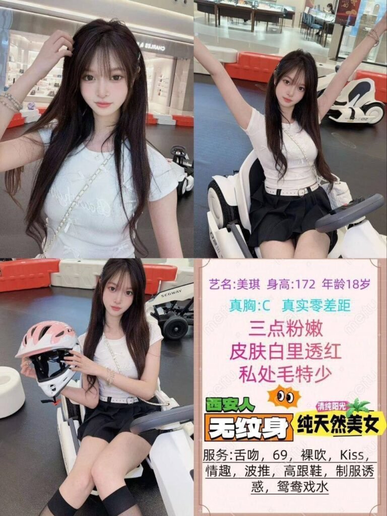 重庆杨家坪高端商务陪同资料封面