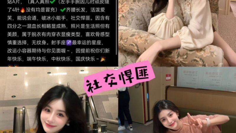 北京中关村高端商务陪同资料封面