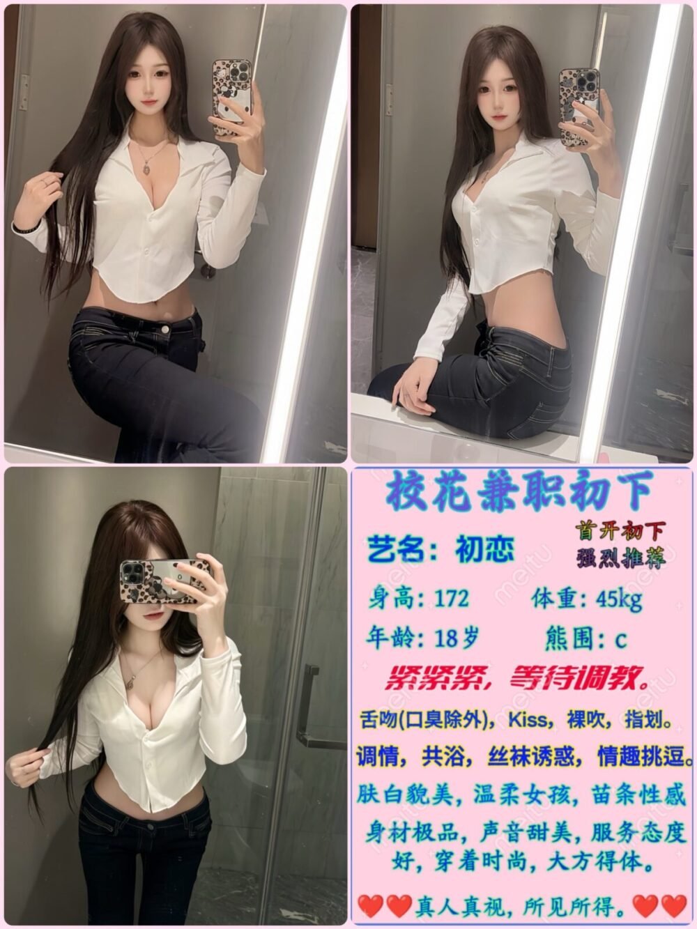 成都成都东站高端商务陪同资料封面