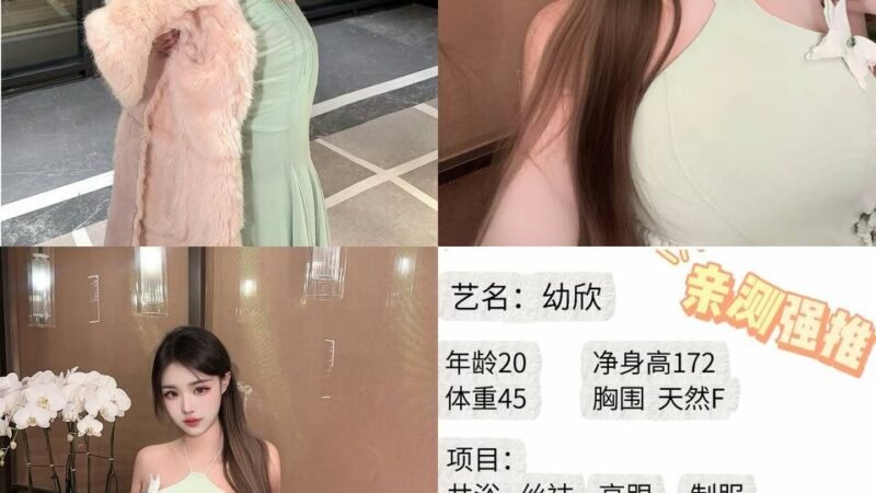 深圳海上世界高端商务陪同资料封面