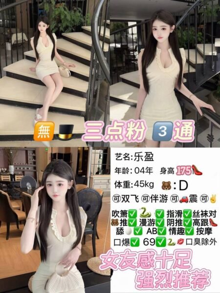 上海古北高端商务陪同资料封面