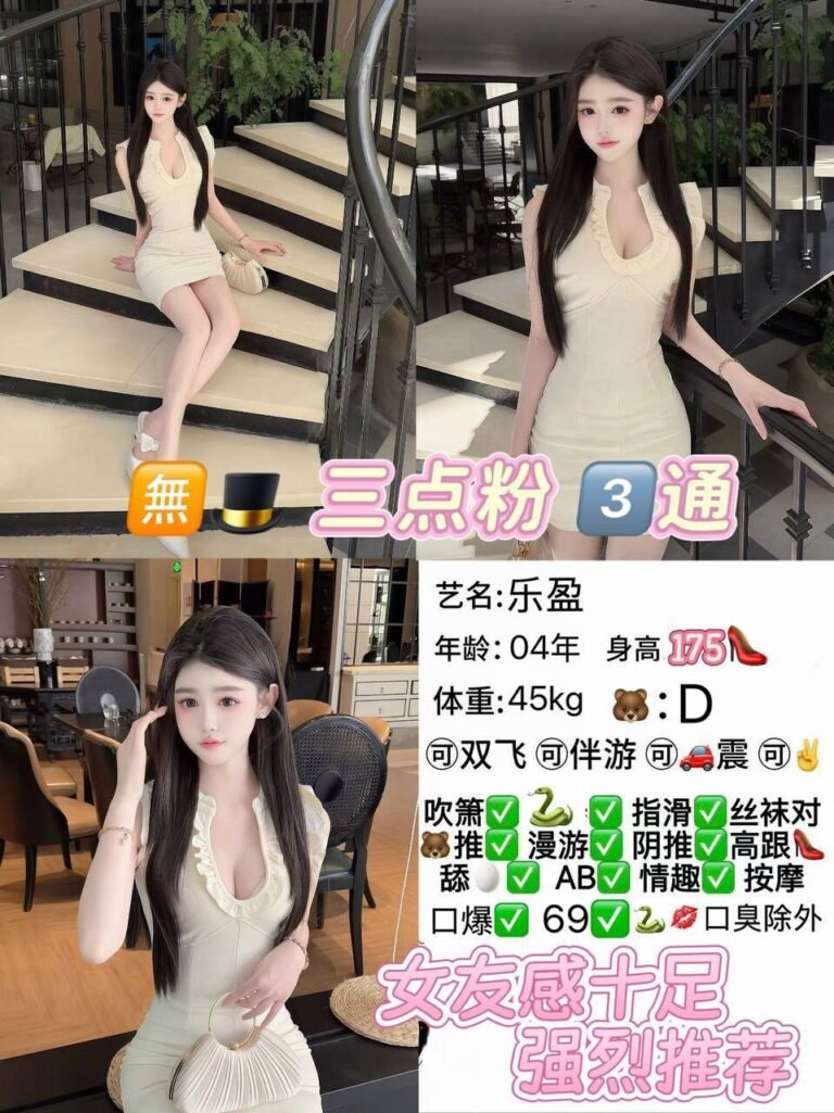 上海古北高端商务陪同资料封面